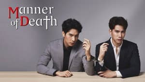 พฤติการณ์ที่ตาย — foto 6