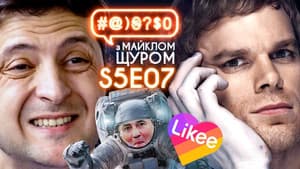 Episodio 7