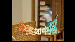 Episodio 12