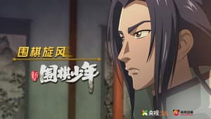 Episodio 32