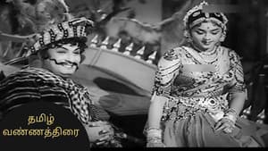 விக்ரமாதித்யன் — foto 1
