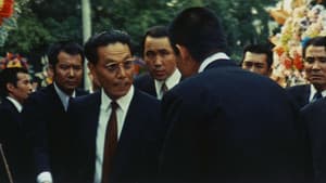仁義なき戦い 総集篇 — foto 1