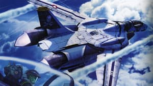 マクロス ゼロ — foto 3