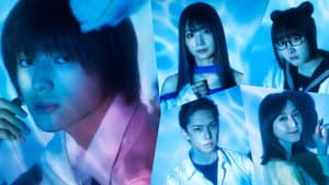 少年のアビス — foto 2