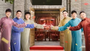 万春逗笑社 — foto 3