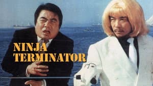 Ninja Terminator — foto 6