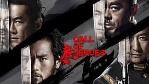 Call of Heroes — foto 7