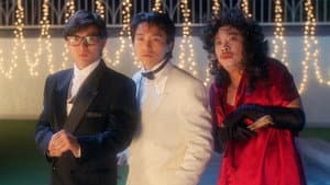 整蠱專家 — foto 3