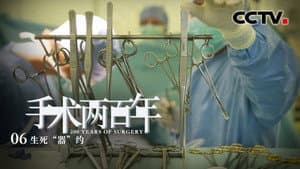 Episodio 6