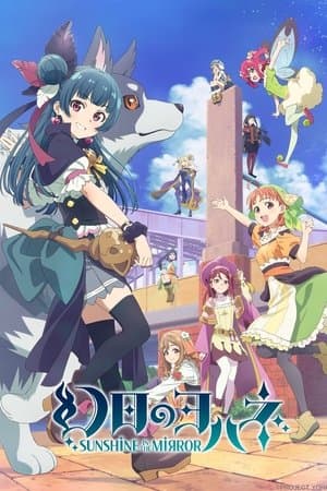 Temporada 1