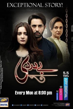 Temporada 1