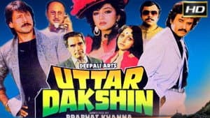 Uttar Dakshin — foto 1
