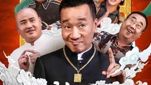 大笑喜剧人 — foto 1