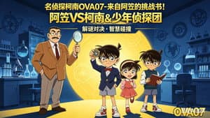 Episodio 7