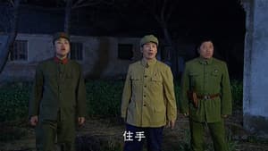 Episodio 8