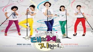 태희 혜교 지현이 — foto 1