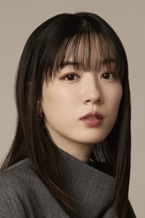 永野芽郁