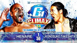 NJPW G1 Climax 34: Day 6 — foto 6