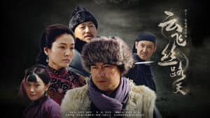 大商道 — foto 1