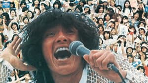 ブロウアップ ヒデキ — foto 1
