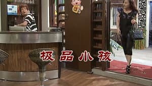 Episodio 2825