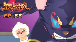 Episodio 55