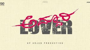 Addhuri Lover — foto 1