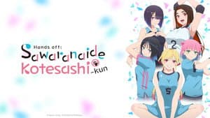 Hands off: Sawaranaide Kotesashi-kun — foto 2