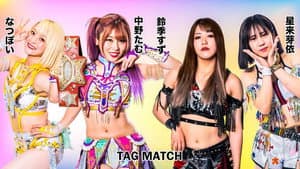 STARDOM AOMORI 2DAYS in HIROSAKI — foto 2