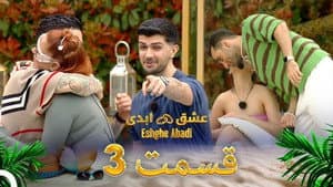 Episodio 3