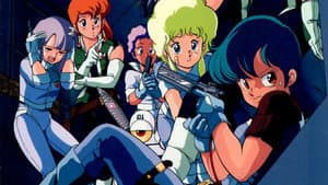 ガルフォース ETERNAL STORY — foto 3