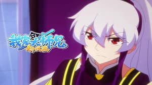 Episodio 5