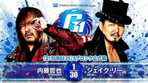 NJPW G1 Climax 34: Day 3 — foto 1