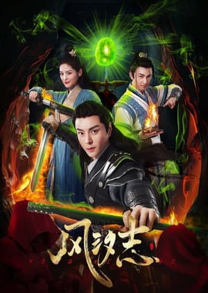 Temporada 1