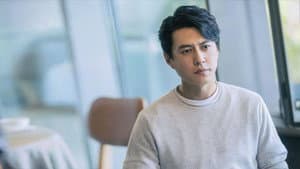 纵有疾风起 — foto 12