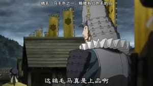 Episodio 5