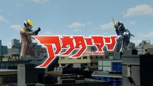 アウターマン — foto 2