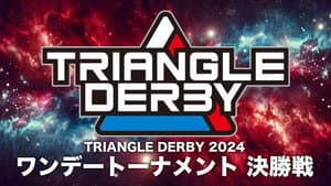 『NEW YEAR STARS 2024〜あけましてスターダム〜』 — foto 2