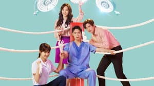 사생결단 로맨스 — foto 1