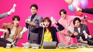 ダメマネ！ －ダメなタレント、マネジメントします－ — foto 1