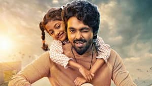 லக்கி தி சூப்பர்ஸ்டார் — foto 2