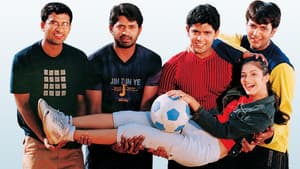 ఐతే — foto 1