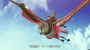 Episodio 24