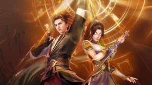 仙武传 — foto 4