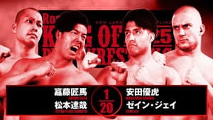 NJPW Road to King of Pro-Wrestling 2025 - Day 4 — foto 3