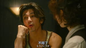 Episodio 7