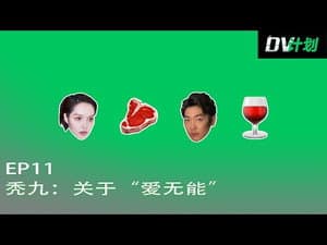 Episodio 11
