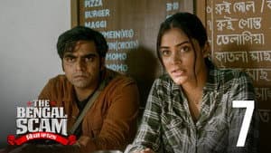 Episodio 7