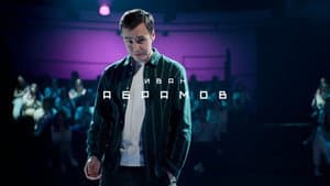 Неигры — foto 6