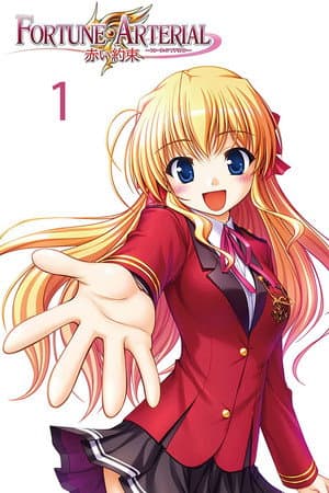 Temporada 1